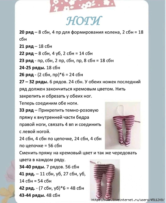 Screenshot_2023-08-22-22-48-17-531_com.adobe.reader (574x700, 204Kb)
