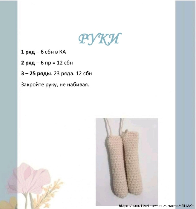 Screenshot_2023-08-22-22-48-22-708_com.adobe.reader (656x700, 102Kb)