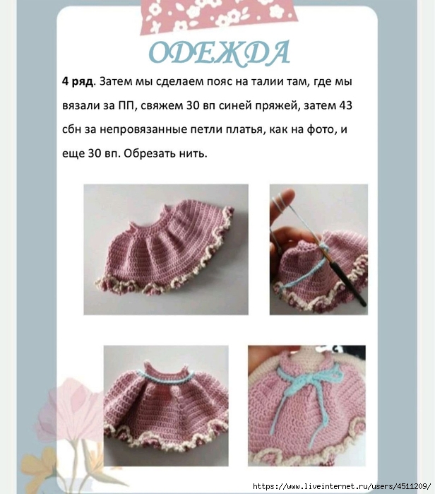 Screenshot_2023-08-22-22-48-27-675_com.adobe.reader (616x700, 201Kb)