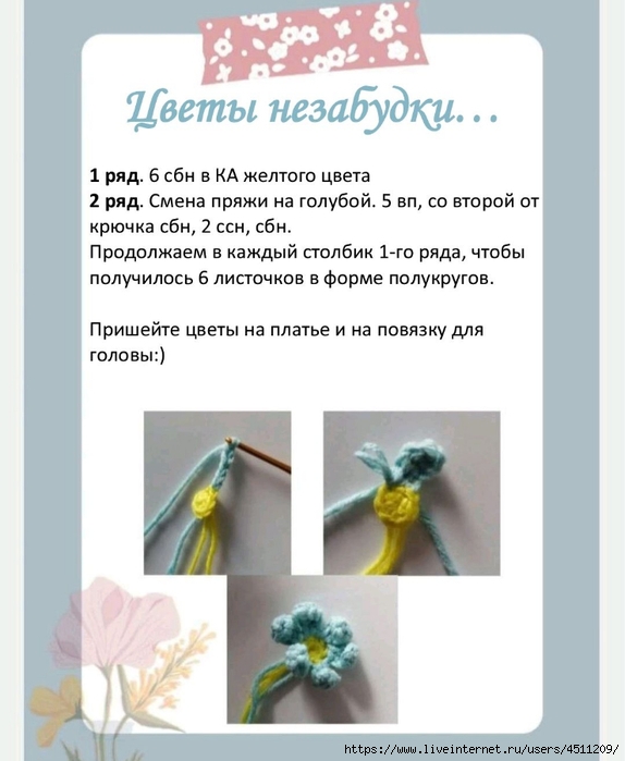 Screenshot_2023-08-22-22-48-32-564_com.adobe.reader (574x700, 170Kb)