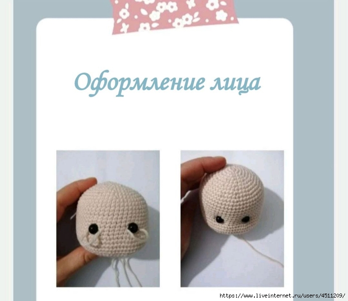 Screenshot_2023-08-22-22-48-37-514_com.adobe.reader (700x606, 128Kb)