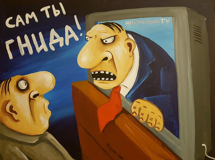 Анекдоты про либералов и шизофреников с картинами Васи Ложкина