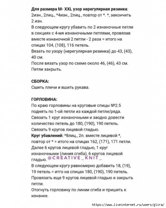 3,4 (551x690, 158Kb)