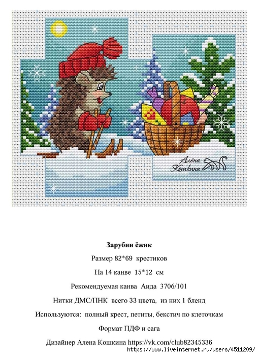 Screenshot_2023-11-04-19-45-22-992_com.adobe.reader (508x700, 279Kb)