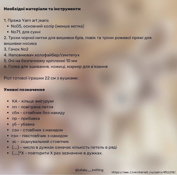 Screenshot_2023-08-12-09-24-21-028_com.vkontakte.android (700x693, 257Kb)