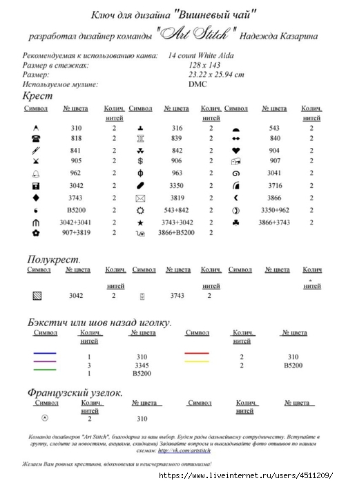 Screenshot_2023-11-04-21-17-37-603_com.adobe.reader (488x700, 134Kb)