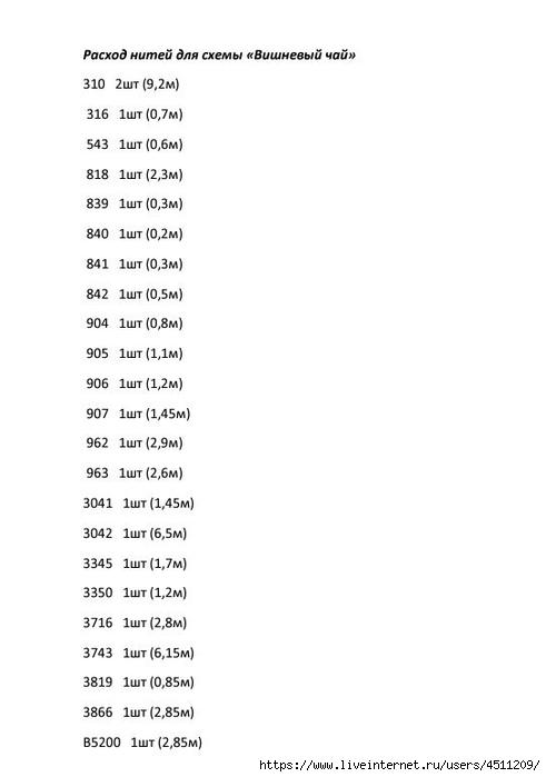 Screenshot_2023-11-04-21-18-41-148_com.adobe.reader (491x700, 72Kb)