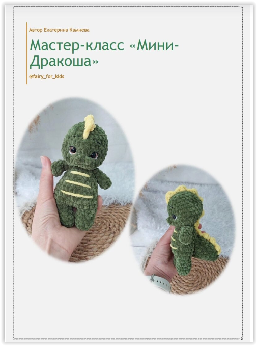 Немного из истории новогодних игрушек в России