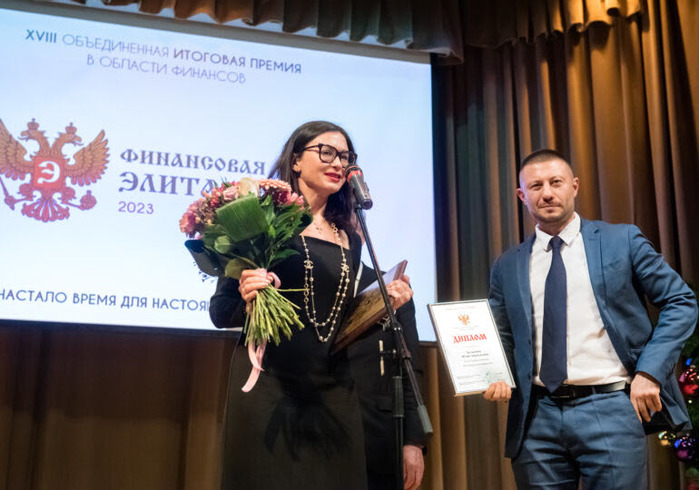 6773287_IuliiaKuznietsovainviestitsionnyisovietnikghodanaXVIIIPriemiiFinansovaiaelitaRossii2023_3 (700x490, 110Kb)