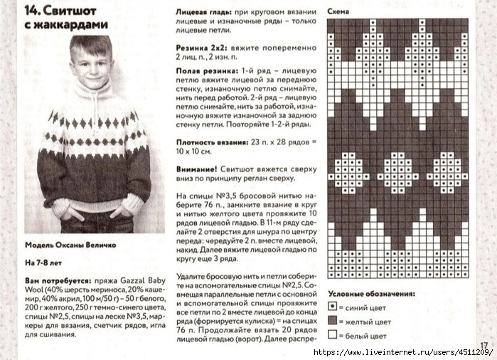 Screenshot_2023-09-21-22-38-55-211_com.vkontakte.android (700x506, 303Kb)