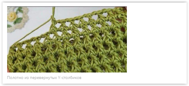 Тунисское вязание крючком - Tunisian crochet