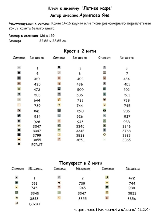 Screenshot_2023-12-21-23-29-50-822_com.adobe.reader (500x700, 119Kb)
