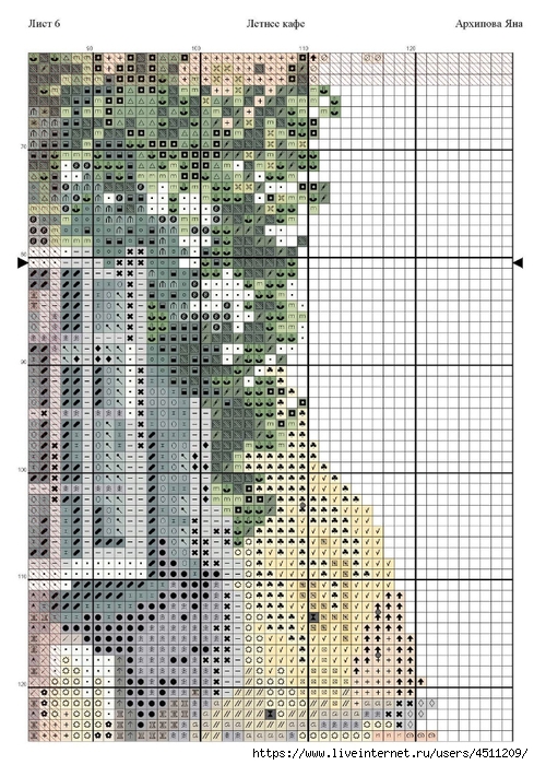 Screenshot_2023-12-21-23-30-29-727_com.adobe.reader (489x700, 344Kb)