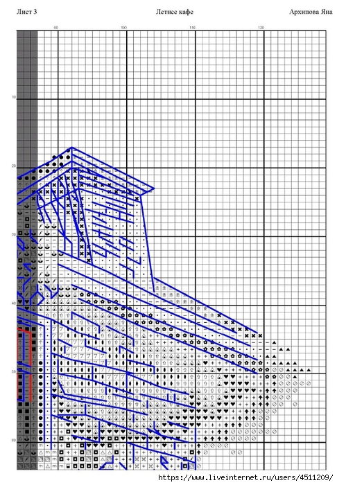 Screenshot_2023-12-21-23-30-46-886_com.adobe.reader (486x700, 327Kb)