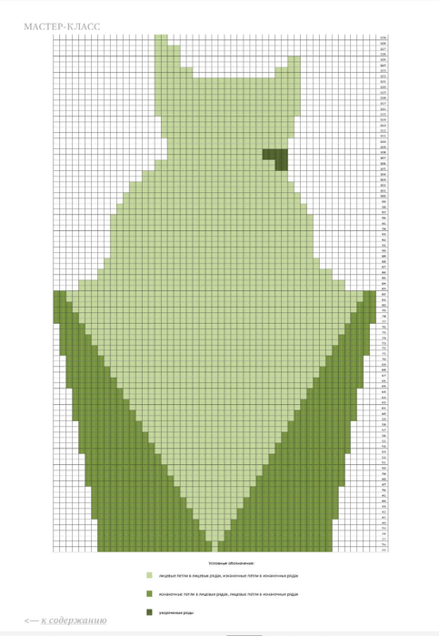 (483x700, 219Kb)