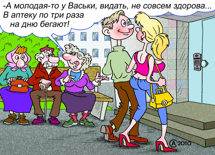 смешные карикатуры Андрея Саенко