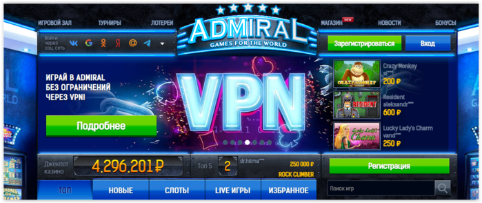 casino Admiral /3925073_Screen_Shot_020924_at_03_33_PM (700x294, 306Kb)