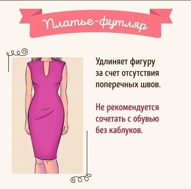 пл5 (648x642, 176Kb)