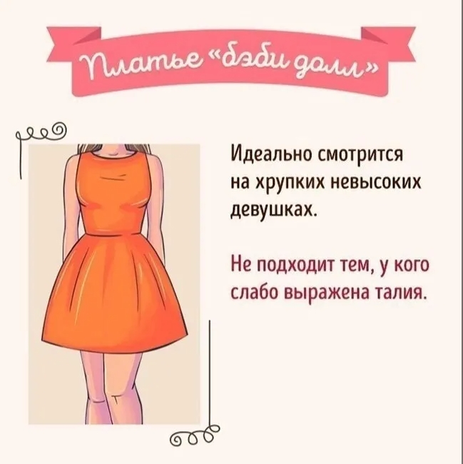 пл7 (649x650, 173Kb)
