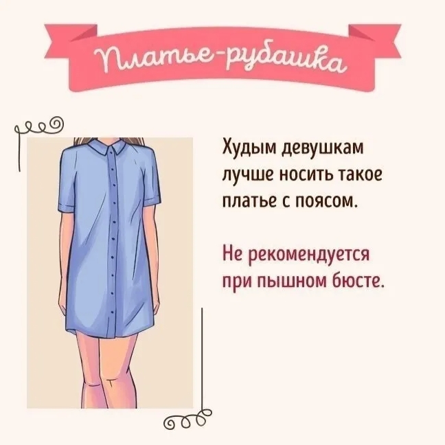 пл9 (648x648, 167Kb)