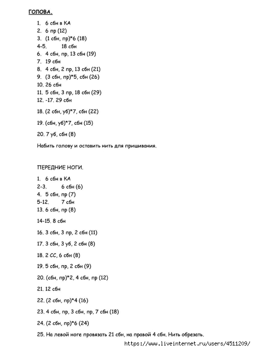 Screenshot_2024-02-08-17-29-27-803_com.adobe.reader (507x700, 84Kb)