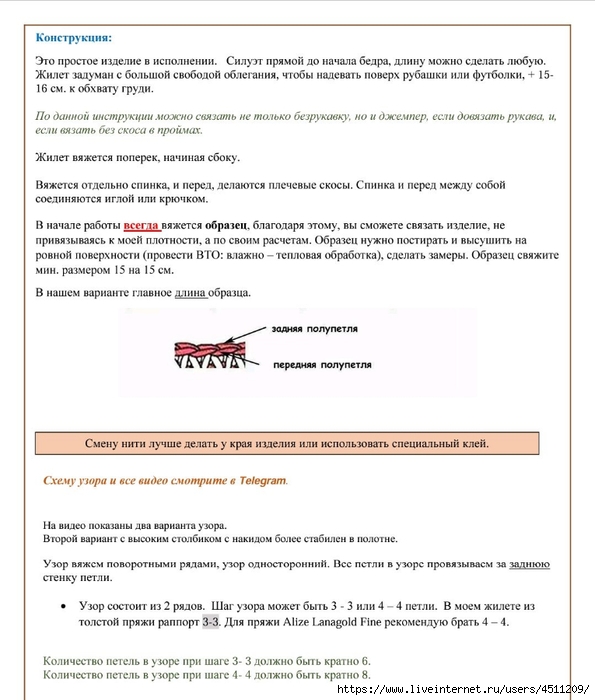 Screenshot_2024-02-08-18-57-11-708_com.adobe.reader (595x700, 196Kb)