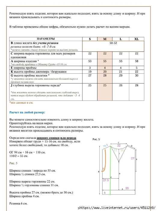 Screenshot_2024-02-08-18-57-16-454_com.adobe.reader (522x700, 173Kb)
