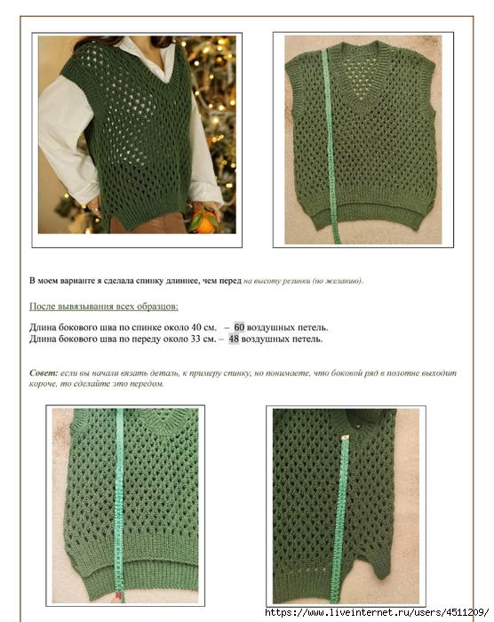 Screenshot_2024-02-08-18-57-21-200_com.adobe.reader (556x700, 244Kb)