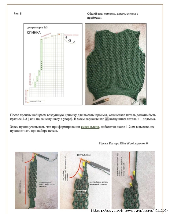 Screenshot_2024-02-08-18-57-25-843_com.adobe.reader (556x700, 223Kb)