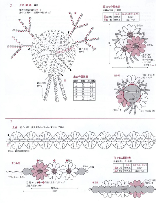 5 (35) (539x700, 271Kb)