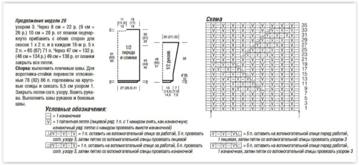 Screen Shot 03-12-24 at 06.52 PM 003 (700x322, 243Kb)