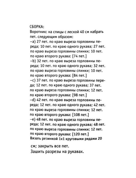 3 (457x600, 95Kb)