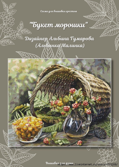 Screenshot_2024-03-21-07-43-51-103_com.adobe.reader (500x700, 301Kb)