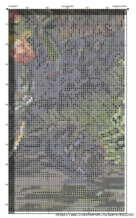 Screenshot_2024-03-21-07-44-38-658_com.adobe.reader (437x700, 323Kb)
