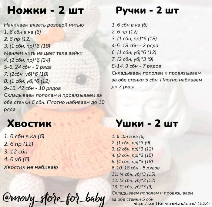 Screenshot_2024-02-24-13-01-30-335_com.adobe.reader (700x684, 344Kb)