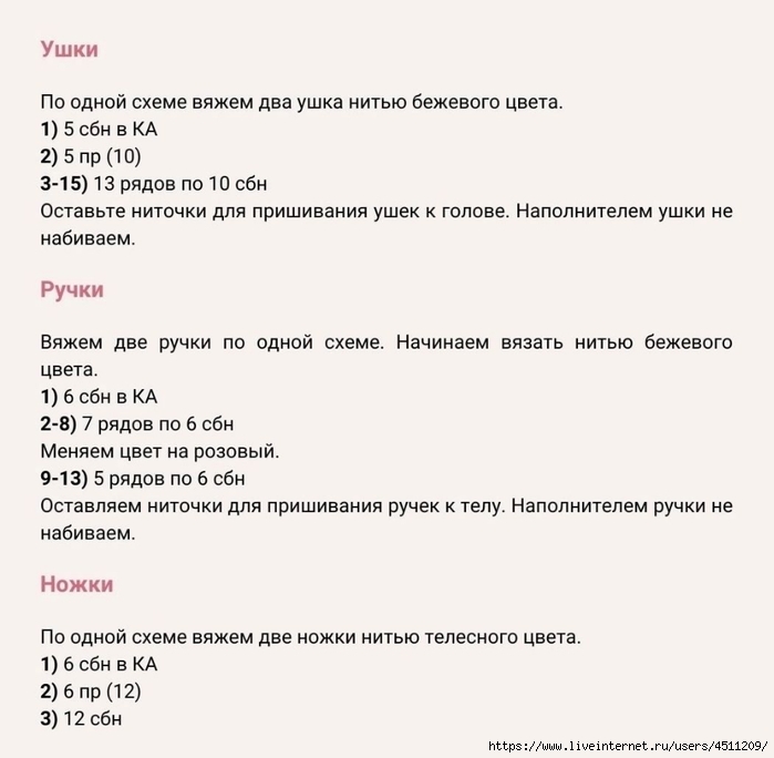 Screenshot_2023-05-23-23-45-38-252_com.vkontakte.android (700x684, 141Kb)