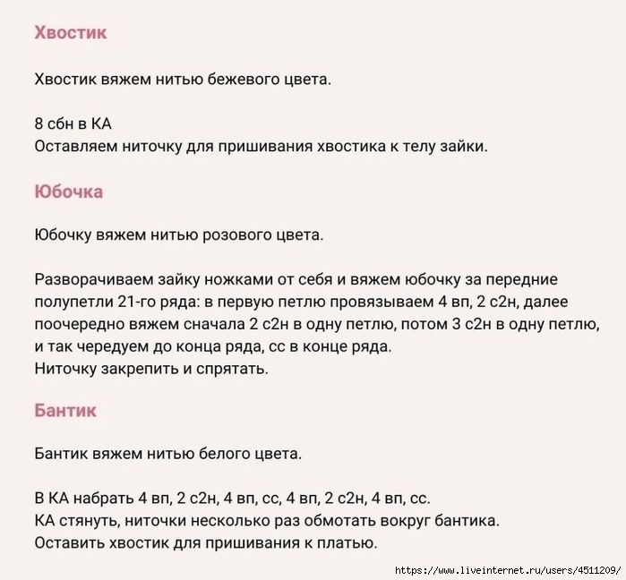 Screenshot_2023-05-23-23-45-43-404_com.vkontakte.android (700x648, 170Kb)