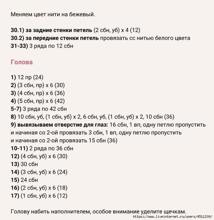 Screenshot_2023-05-23-23-45-48-599_com.vkontakte.android (681x700, 186Kb)