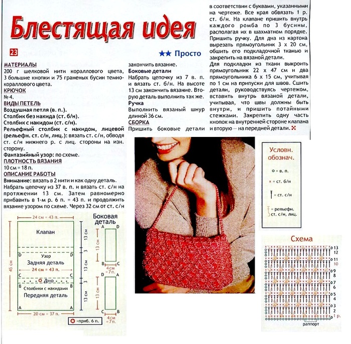 5192151_sy007__kopiya_6 (700x686, 217Kb)