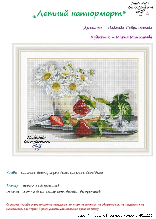 Screenshot_2024-04-01-17-28-01-356_com.adobe.reader (500x700, 210Kb)