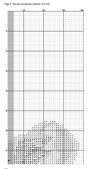 Screenshot_2024-04-01-17-28-31-459_com.adobe.reader (380x700, 137Kb)
