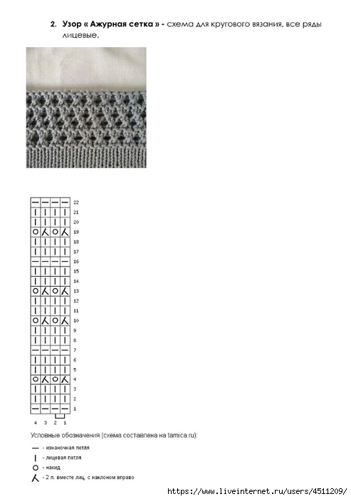 Screenshot_2024-04-04-23-24-50-018_com.adobe.reader (493x700, 84Kb)