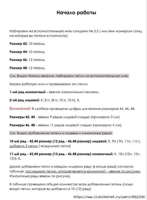 Screenshot_2024-04-04-23-24-55-166_com.adobe.reader (516x700, 164Kb)