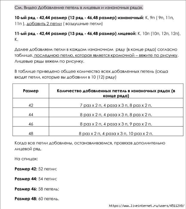 Screenshot_2024-04-04-23-25-01-686_com.adobe.reader (623x700, 184Kb)