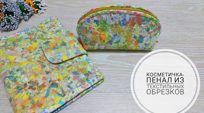 DIY ОРГАНАЙЗЕР ДЛЯ КОСМЕТИКИ или КАНЦЕЛЯРИИ из коробок от сока своими рукам. #diy #своимируками