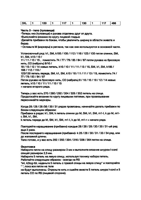 5 (494x699, 138Kb)