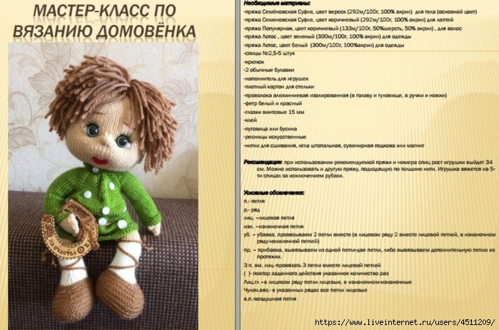 Screenshot_2024-05-20-20-48-59-065_org.telegram.messenger (700x463, 255Kb)
