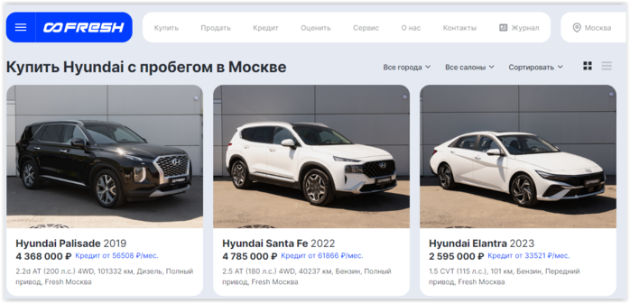 https://freshauto.ru -  