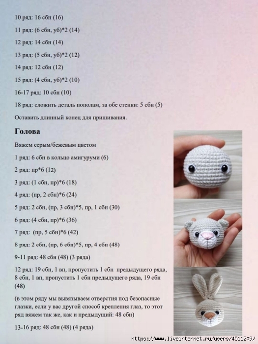 Screenshot_2024-05-20-23-15-42-545_com.vkontakte.android (525x700, 219Kb)