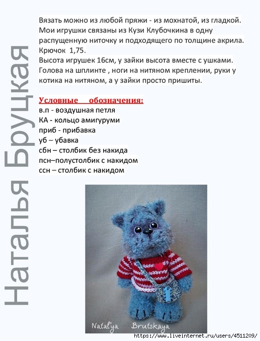 Screenshot_2024-05-20-23-41-56-681_com.adobe.reader (532x700, 186Kb)
